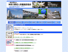Tablet Screenshot of kanagawa-roken.jp